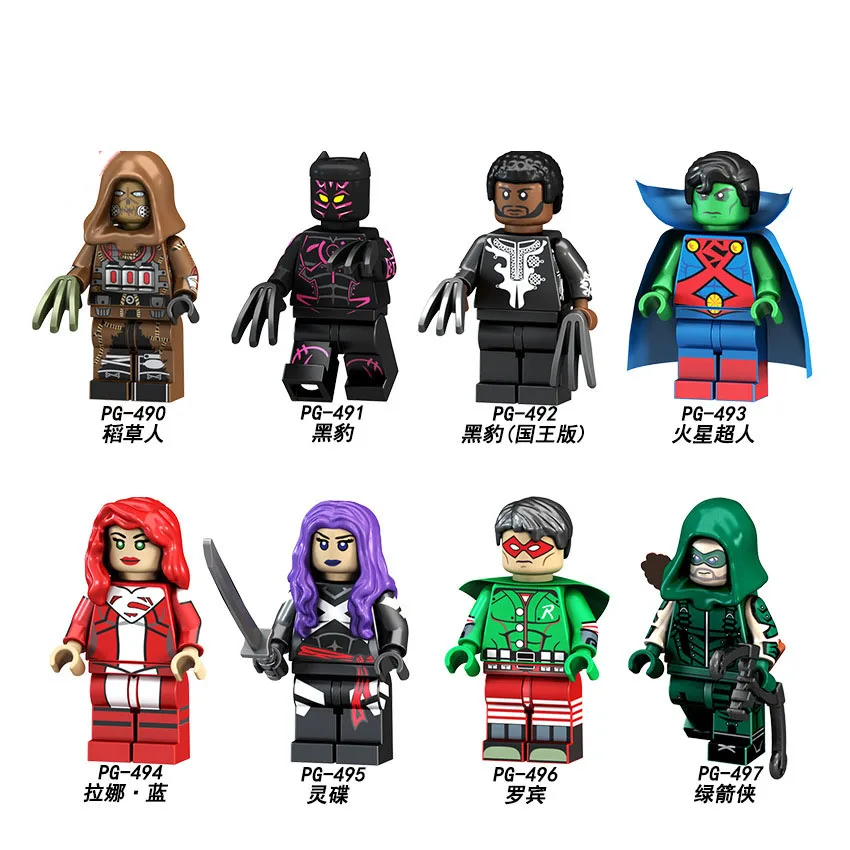 

PG8153 8PCS Set Building Blocks Super Heroes Superman Black Panther Green Arrow Lana Lang Psylocke Martian Children Gift Toys