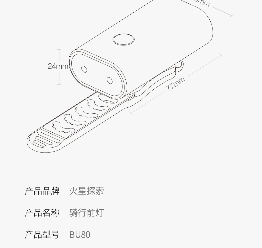Xiaomi Mars Explore ore велосипедные фары BU80 черный 120 градусов Большой угол прожектора IP65 водонепроницаемый