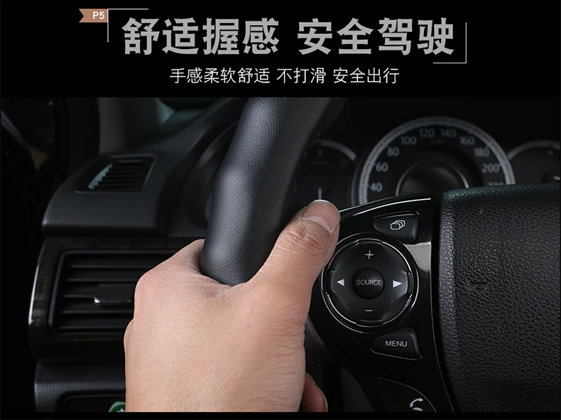 Крышка рулевого колеса Chang 'An CX55 Rui Cheng CS75 Moving CS35 Yue Xiang CS15 Uno Auchan CX70 универсальный зажим крышка