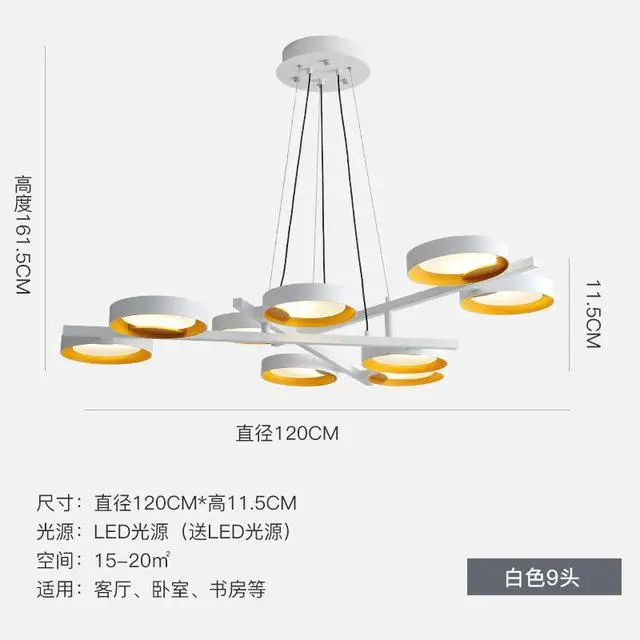 Скандинавский креативный черный/белый светодиодный светильник, современный простой алюминиевый подвесной светильник для гостиной, ресторана, спальни - Цвет абажура: 9 Heads - White