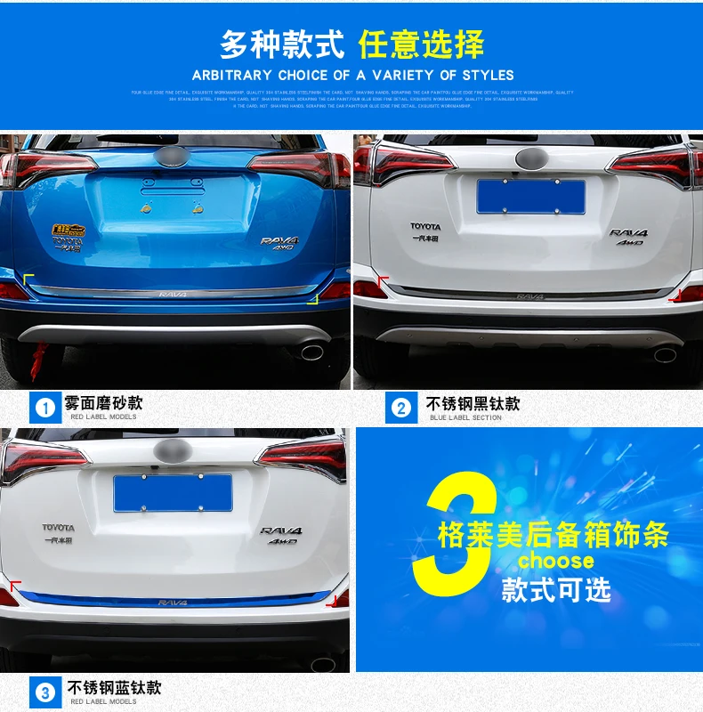 BeingWins, автомобильный Стайлинг для Toyota Rav4 14-19, крышка багажника, крышка багажника, край багажника, накладка, молдинг, украшение, полоса