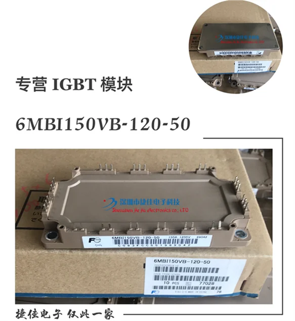 6MBI100U4B-120-50 6MBI75U4B-120-50 6MBI150U4B-170-50 180VB