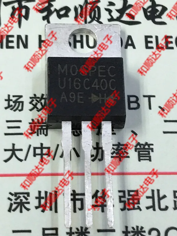 /5 предметов в лоте, U16C40C-220 400V 16A