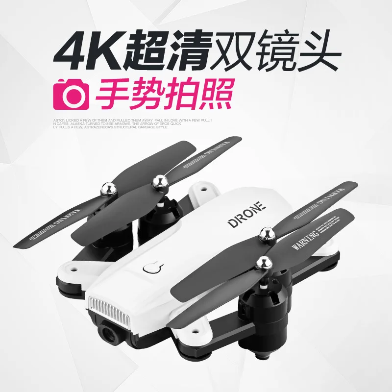 

New Style R2 Double Camera High-definition Aerial Photography Folding Unmanned Aerial Vehicle Optical Flow Positioning Quadcopte