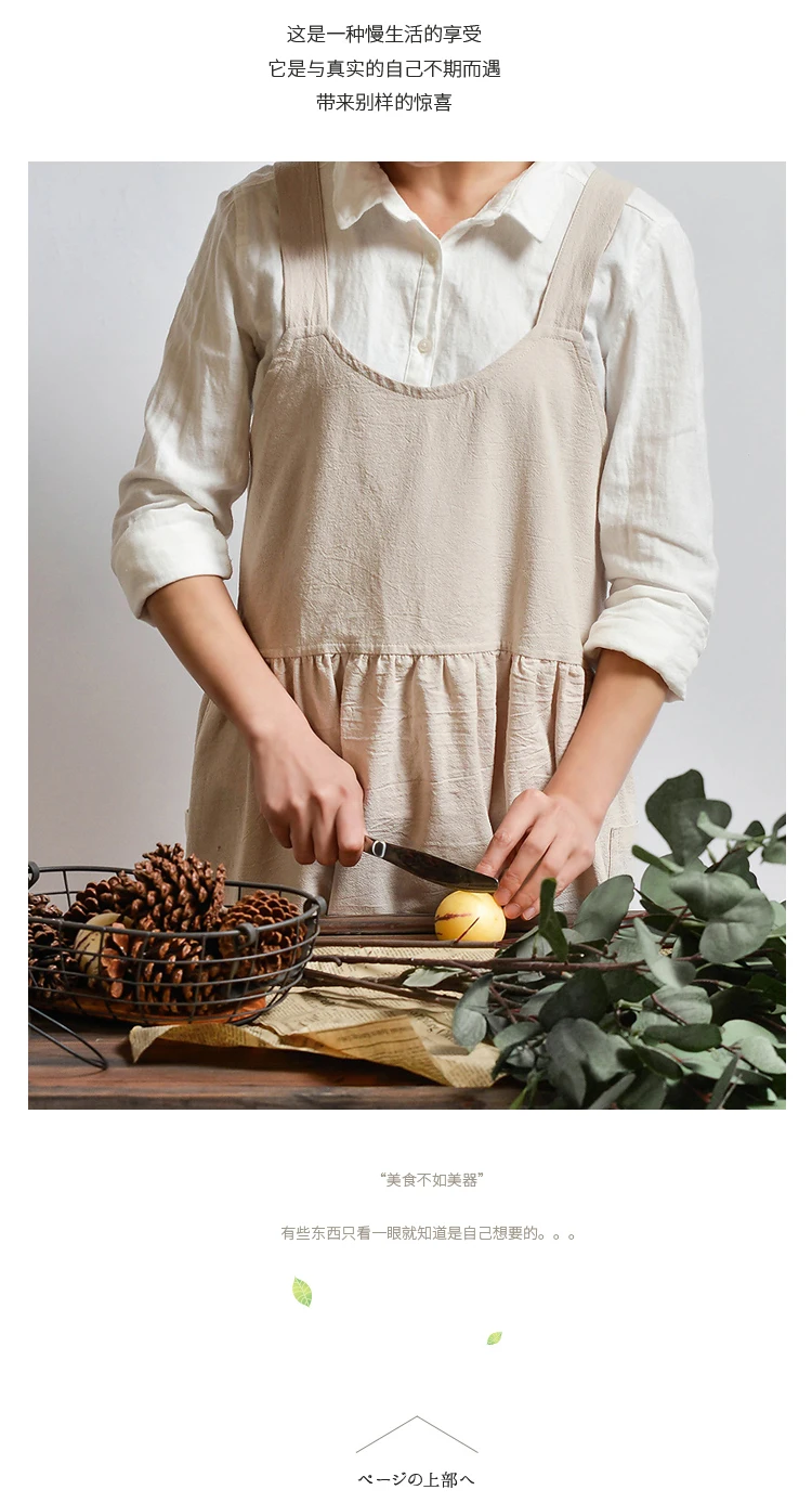 Korean version of the cotton art small fresh housework kitchen apron milk tea coffee shop work waist women
