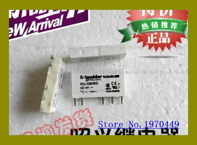 RSL1GB4ED 48VDC