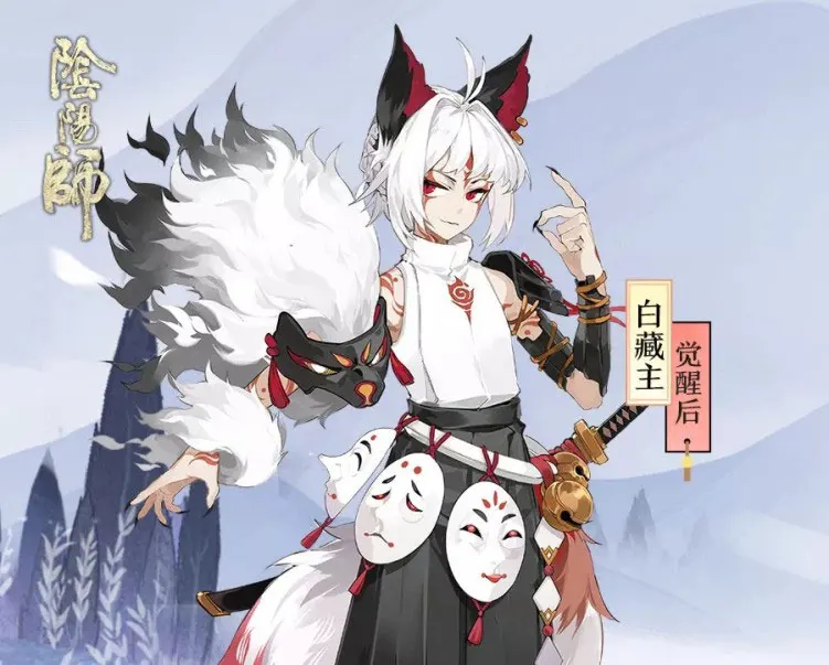 Индивидуальный размер SSR Onmyoji Hakuzosu костюм кимоно для косплея платье wafuku Униформа костюмы для Хэллоуина аниме одежда COS топ+ брюки+ хвост