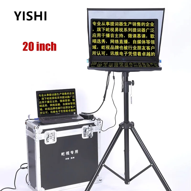 YISHI 20 дюймовый складной портативный телесуфлер для новостных интервью