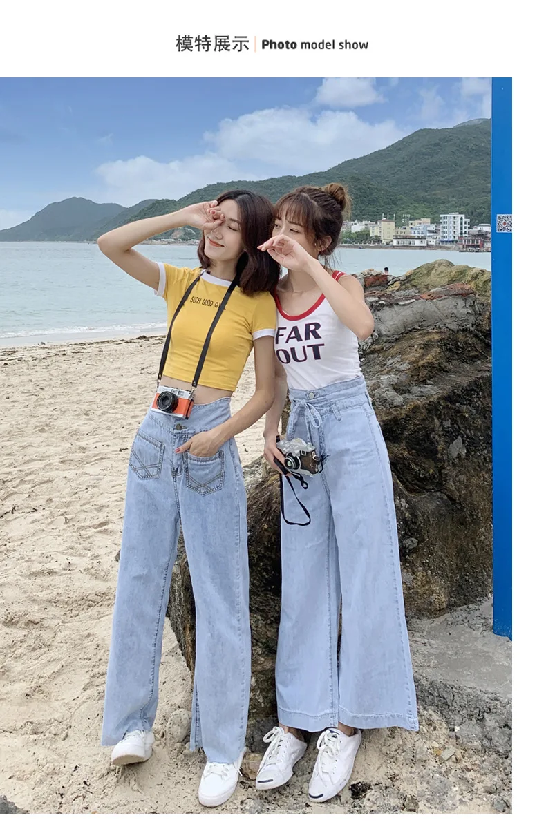 Hyuna Dad Tencel джинсы тонкие женские широкие свободные летние стиль вискоза с высокой талией драпированные широкие брюки в пол