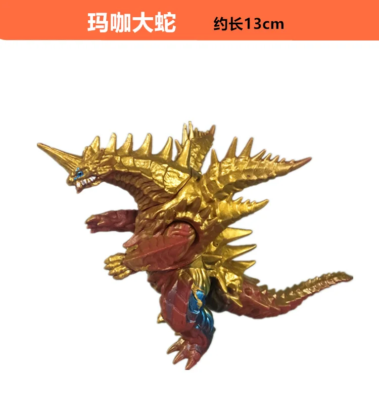 Ультрамен Супермен Лия мягкий Silcone Monster Uub Bay фигурка король Siro Jade Маленькая детская игрушка