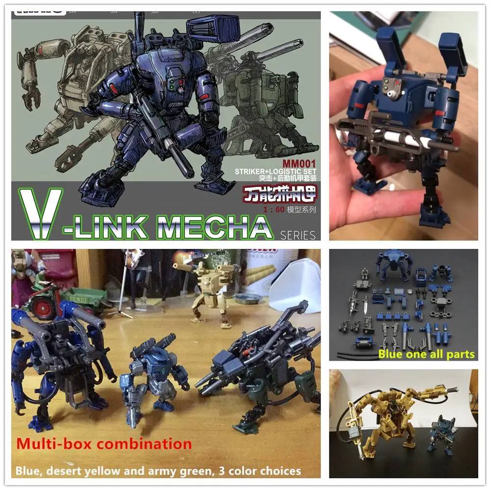 

RIHIO Multiabyss model MM001 V-Link Mecha Series Strike + Logistics set universal assembled mech model DR001