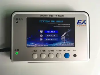 شراء EXV2080 لوحة الشاشة اختبار متكامل LVDS / MINILVDS / 4K-VBY1 لشاشة قياس HDMI