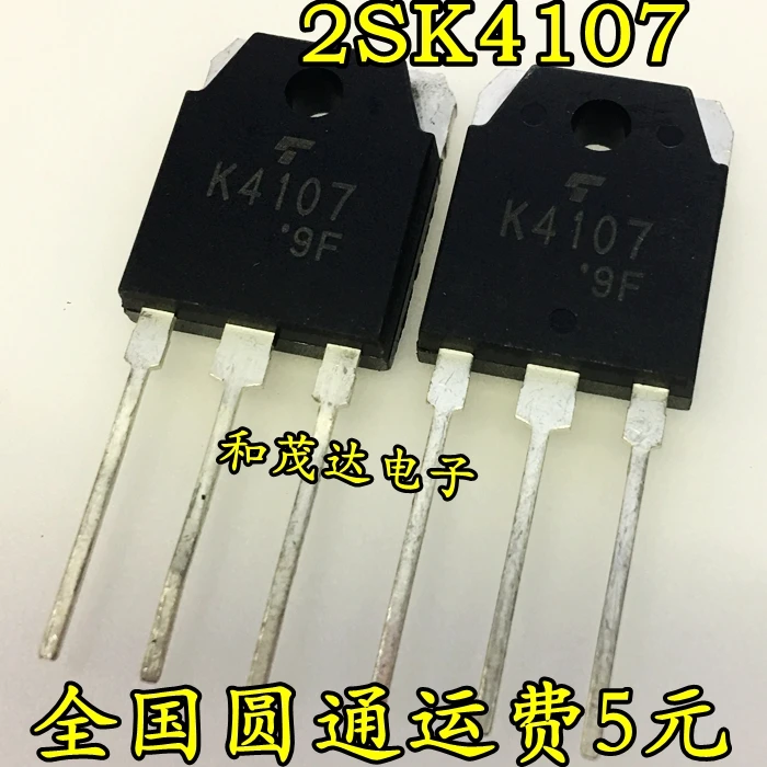 5 шт. K4107 2SK4107