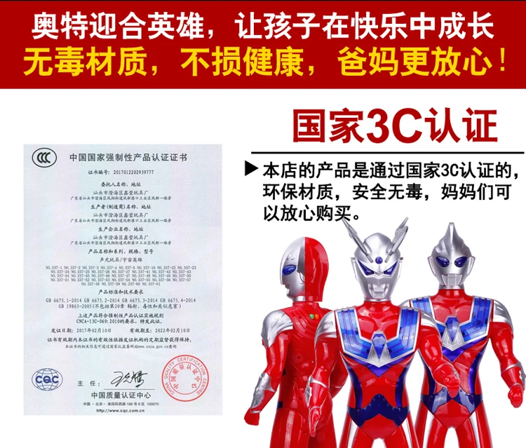 Трансформация галактики детей Siro Ultraman очень большая игрушка для мальчика Tiga Taylor авторское право комбинация Shapeshifting робот