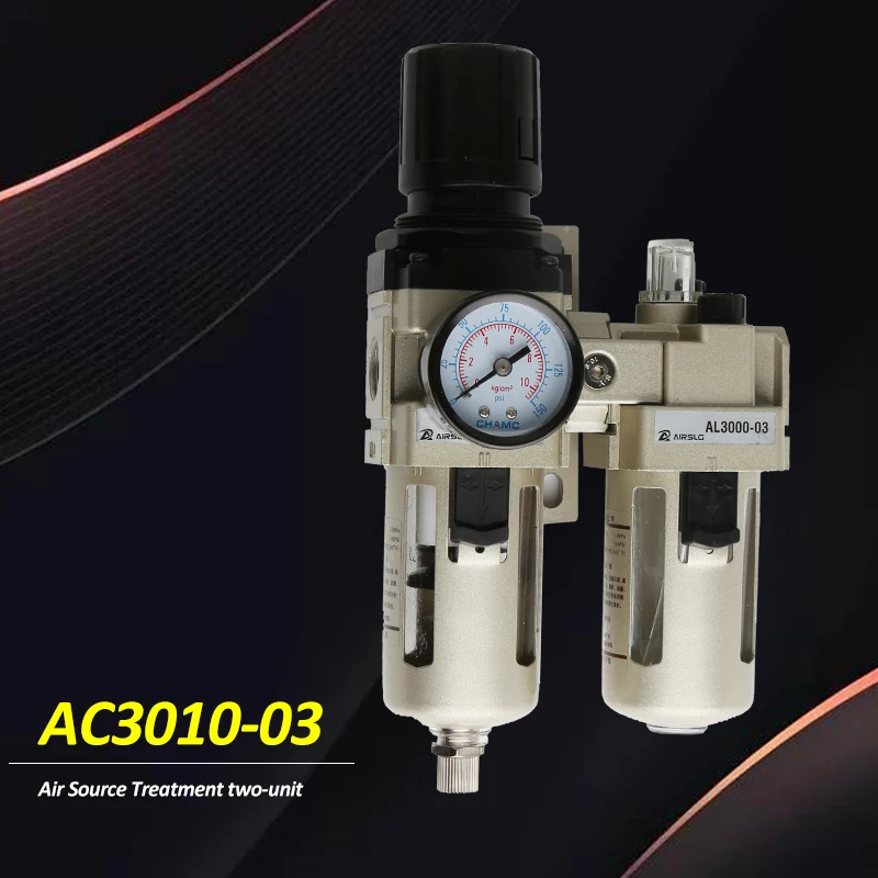 AC2010 02 AC3010 03 блок обработки источника воздуха Регулирующий давление клапан фильтр