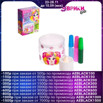 

Set for experiences, Create your own Starry Light, pink