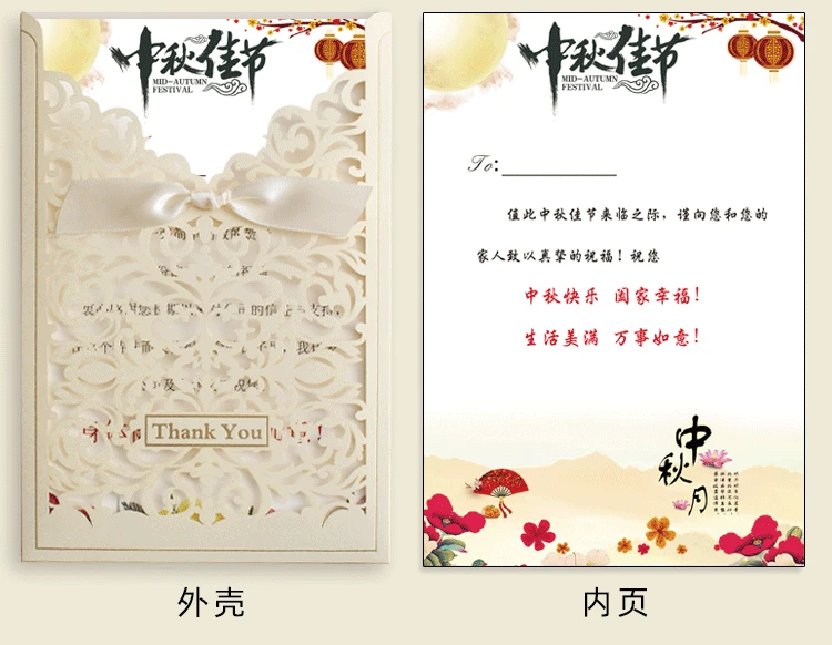 Чэнь вентилятор по индивидуальному заказу на День Благодарения, подарок на день рождения для печати поздравительные открытки дырочками на День Матери карты бронза карты