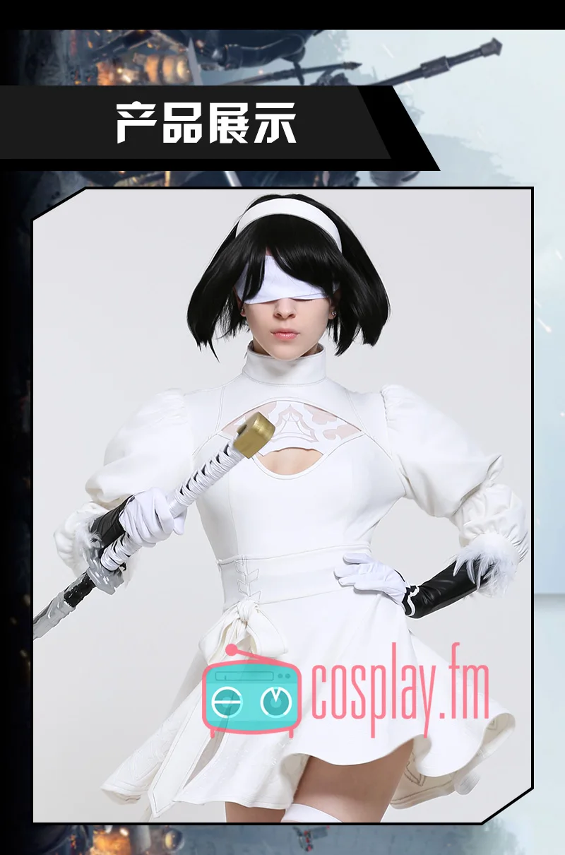 Nier Automata Йорга белый 2B Косплей Костюм Хэллоуин Униформа костюм+ юбка+ перчатки+ повязка на глаза+ носки S-XL