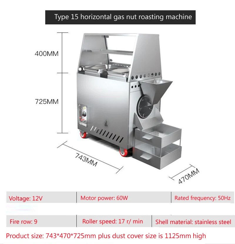 220V Vertical gas electric roasting machine pea nuts roaster food processing machine fried melon seeds fried peanuts 1pc