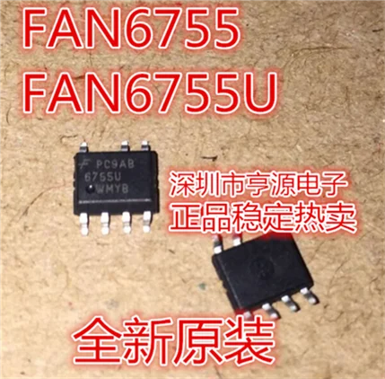 5cps FAN6755 FAN6755U 6755