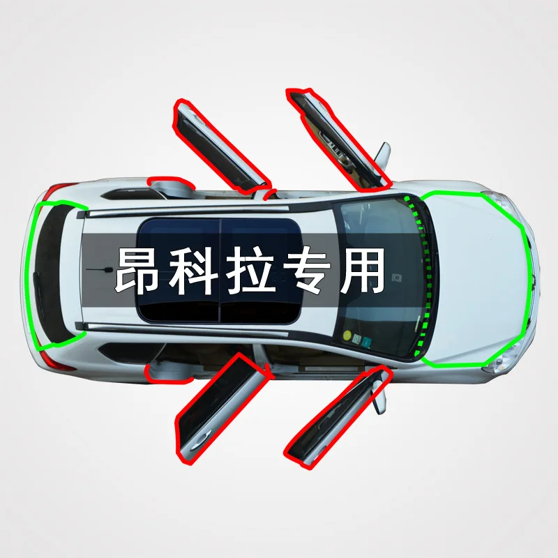 

Suitable for Buick Ang Kela Car Whole Car Door Gap Dustproof Hit Sound Insulation Modification Rubber Sealing Strip