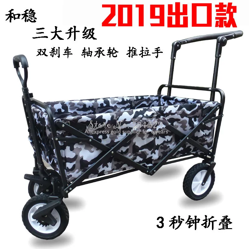 5%Fold Vehicle Portable Small Garden Cart Outdoors Camp Baby Baby Four Wheel Hand Pull A Cart Pull Rod Luggage Cart Household