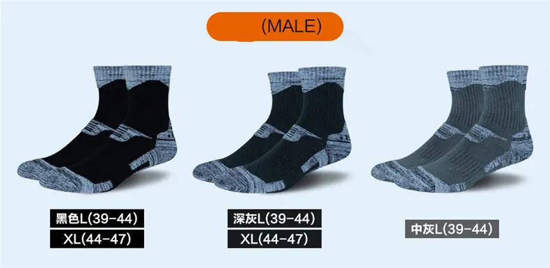 5 пар зимних тепловых лыжных носков для мужчин и женщин, спортивные носки для сноубординга, Термо носки для велоспорта, треккинга, походов, носки