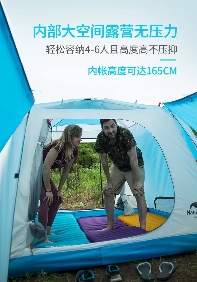 Naturehike открытый 4-6 человек в комнате два зала многоместный водостойкий парк росы Кемпинг полностью автоматическая палатка