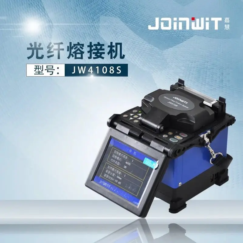JW4108S полностью автоматическая интеллектуальная дуговая слияние оптических волокон для оптоволоконного кабеля оптокабель