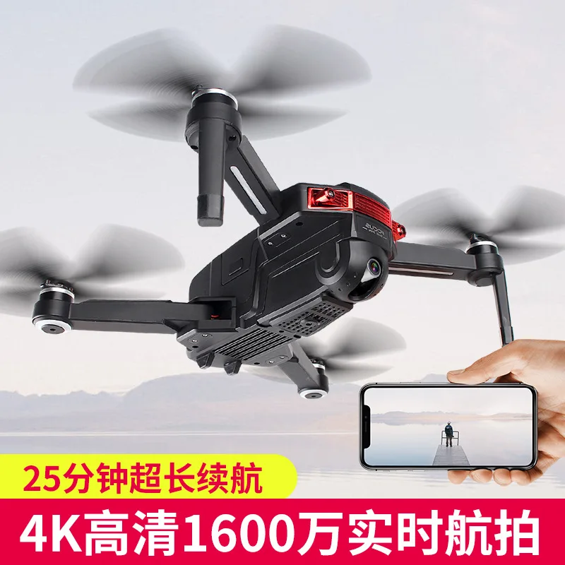 Lh-x46g-4k gps бесщеточный мотор складной Квадрокоптер с оптической Hover видеоклипы рюкзак EPP