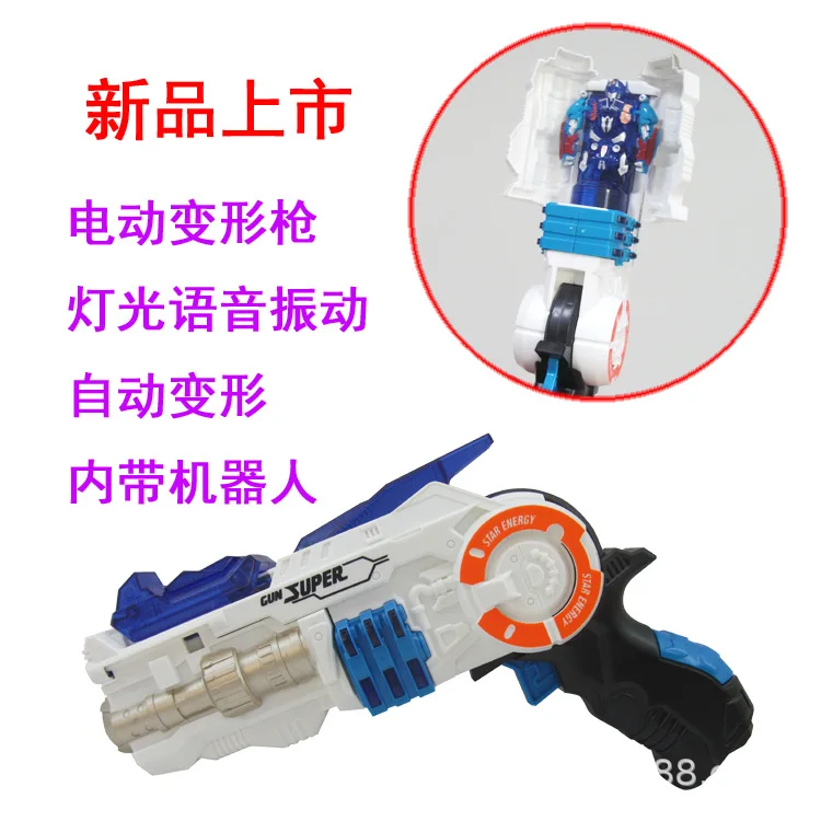 

Douyin-Children Electric Toy Music Toy Gun a Key Transformation Toy Gun Factory Price