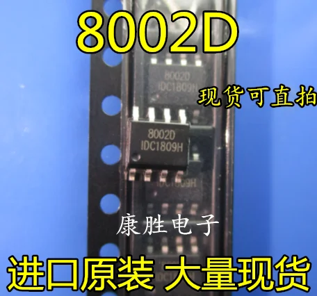 10 шт./лот 8002A 8002B 8002C 8002D лапками углублением SOP-8 3WIC