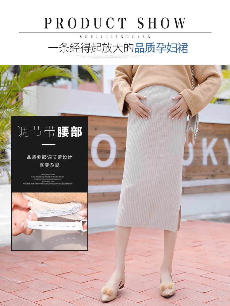 Maternity wear knitted Half body skirt autumn and winter stomach lift bag hip step skirt in the long section of pregnant women w