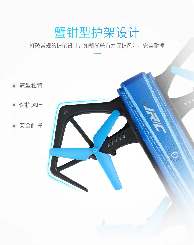 Jjrc ключ складной Квадрокоптер удобный управляемый Дрон для аэрофотосъемки давление Набор Высокая телеуправляемая игрушка самолет