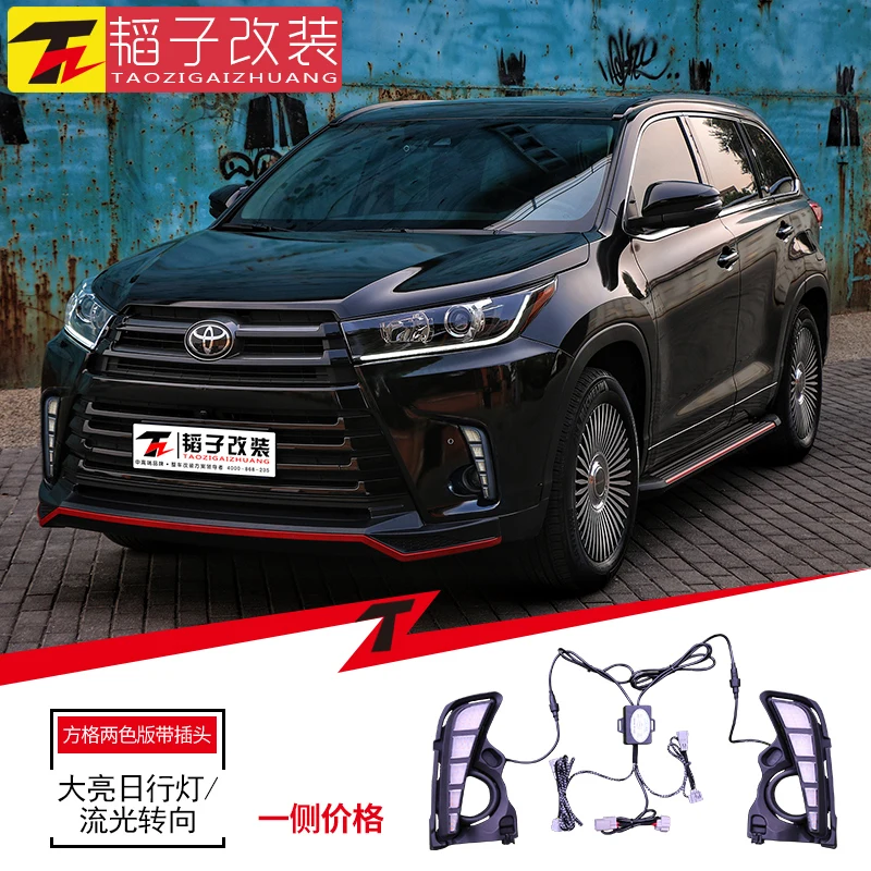 Автомобильный Стайлинг для Toyota Highlander модификация ленточных планшетов для метров каменных линз светодиодный дневной свет - Испускаемый цвет: A1 With Plug