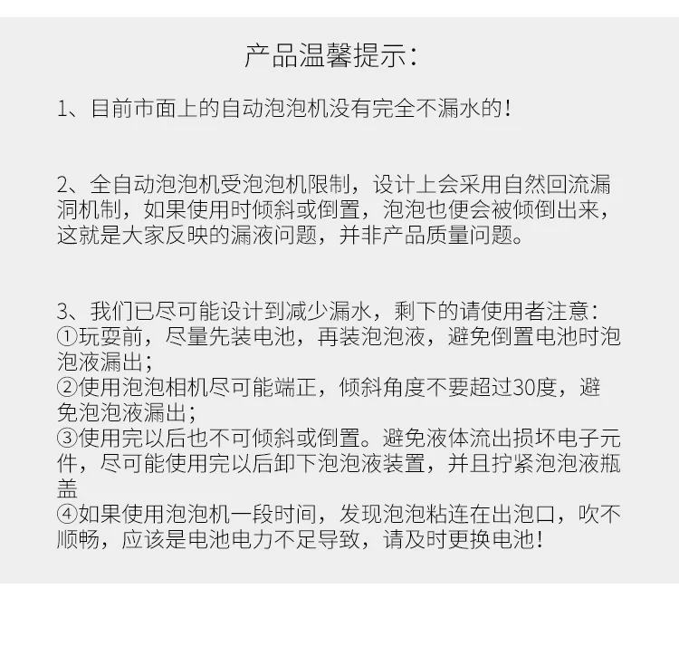 Douyin Стиль Знаменитостей полностью автоматическая камера пузырьковая машина детская игрушка электрические пузырьки онлайн камера знаменитостей GIR