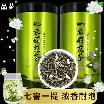 

2020 Guangxi Mo Li Hua Cha Jasmine Tea Flower Tea Fragrant Bud Tea for Clear Heat and Anti-fatigue