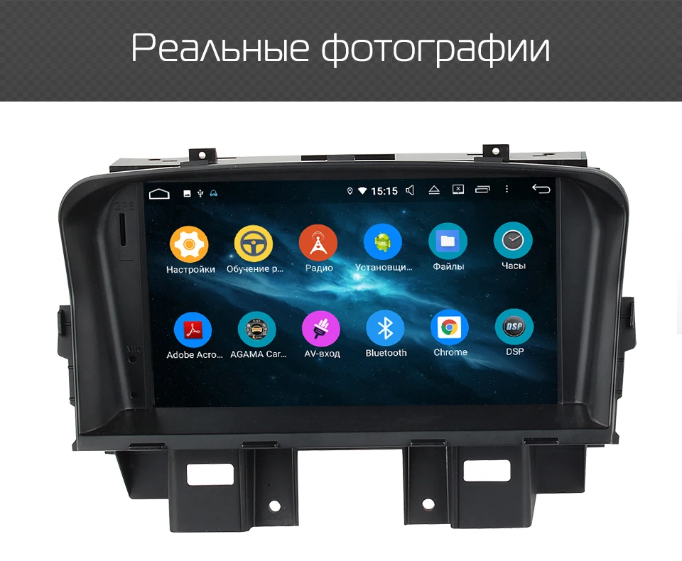 Штатная магнитола для Chevrolet Cruze 2008-2012, MARUBOX KD7047,Штатное головное устройство для Chevrolet Cruze 2008-2012, Android 9.0,Восьмиядерный процессор,встроенный DSP,IPS экран,Оперативная 4GB, Встроенная 64GB