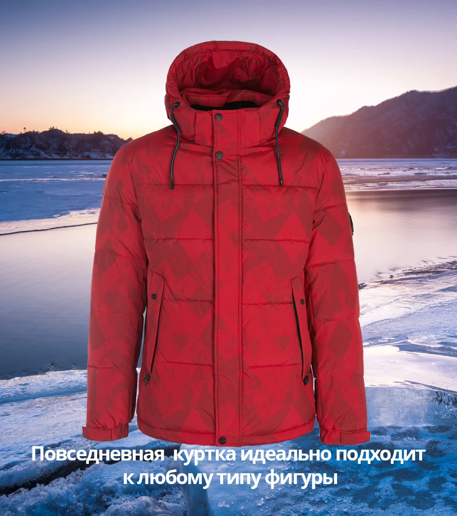 ICEbear Новая мужская зимняя куртка модное мужское пальто ветрозащитное теплое пальто MWD19908I