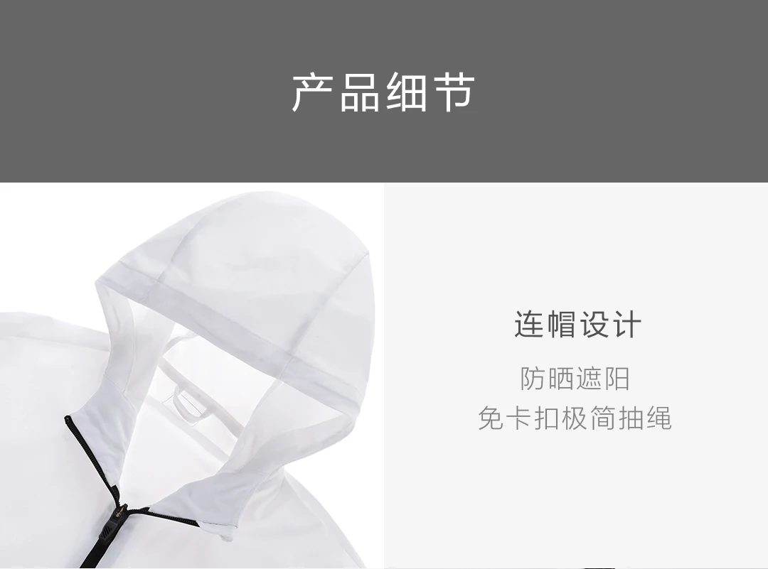 Xiaomi Mijia Bossi и солнцезащитный крем speed Do Skin Clothes(Lovers Fund