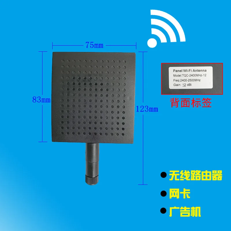 12dBi SMA разъем 2,4 ГГц панель WiFi антенна 2,4 ГГц антенна для IEEE802.11b/g/n WLAN/Wi-Fi/WiMAX/MIMO системы