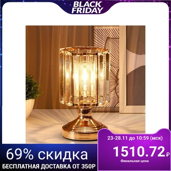 

Aromatic light with switch 16019/1 g4 20 W Gold 11 х11х19,2 cm 5084555
