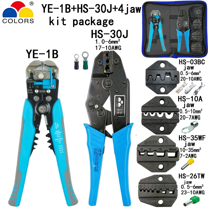 Цветные HS-30J обжимные плоскогубцы Y1B инструмент для зачистки проводов многофункциональные инструменты комплект 4 Челюсти для изоляции неизоляционные трубки pulg терминалы