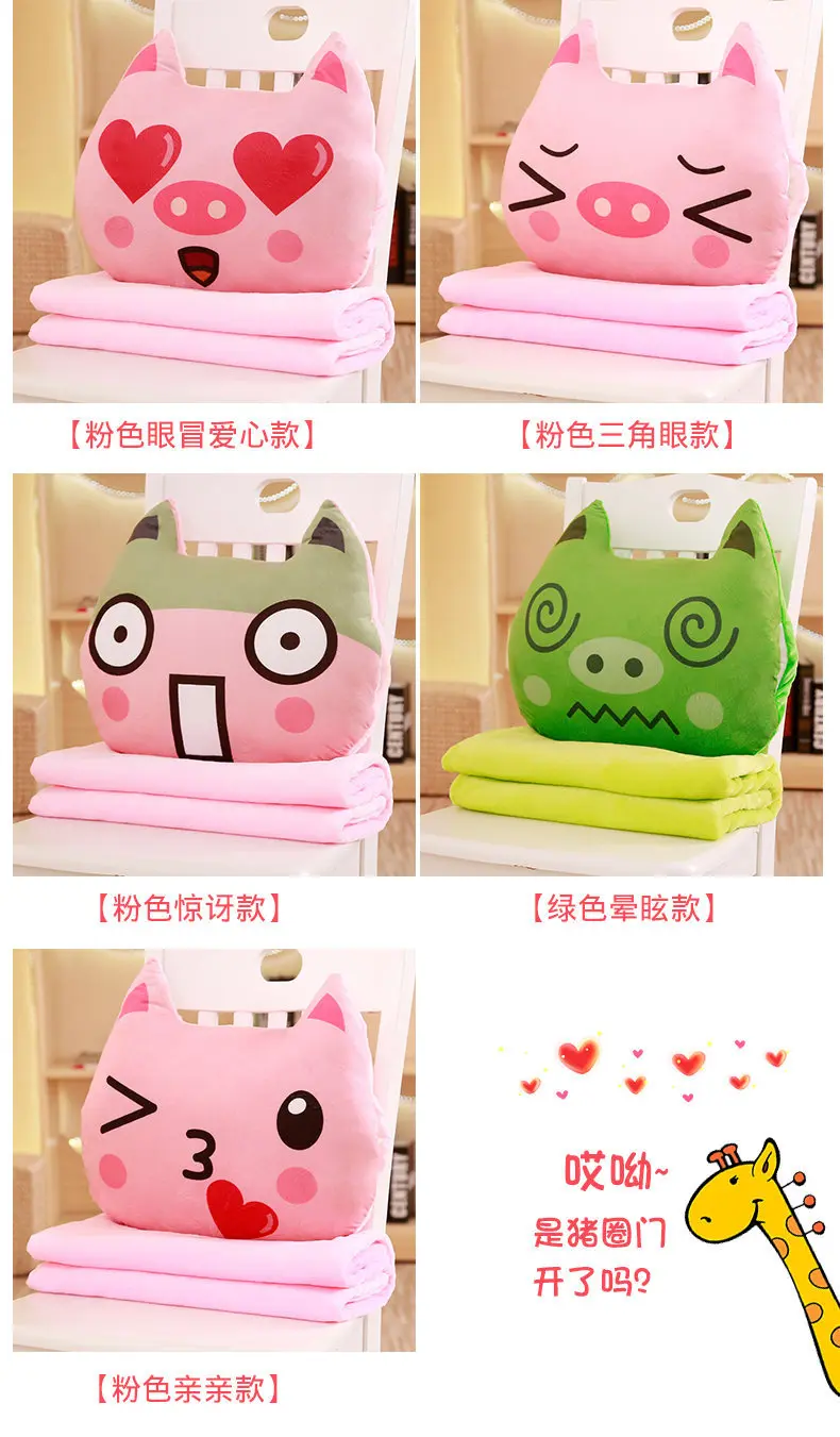 Cute Expression Pig Pillow Airable Blanket Hand Warmers Three-in-One Plush Toys Office Nap Lying Pillow