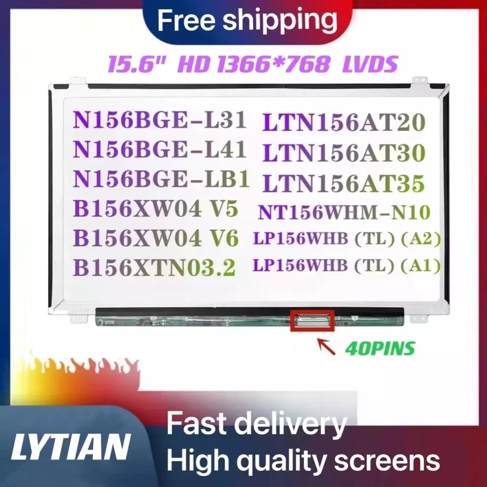 LTN156AT30 T01 LTN156AT20 LTN156AT35 N156BGE-LB1 LP156WHB-TLA1 NT156WHM-N10 Laptop Lcd Screen 1366*768 LVDS 40pin | Компьютеры и офис