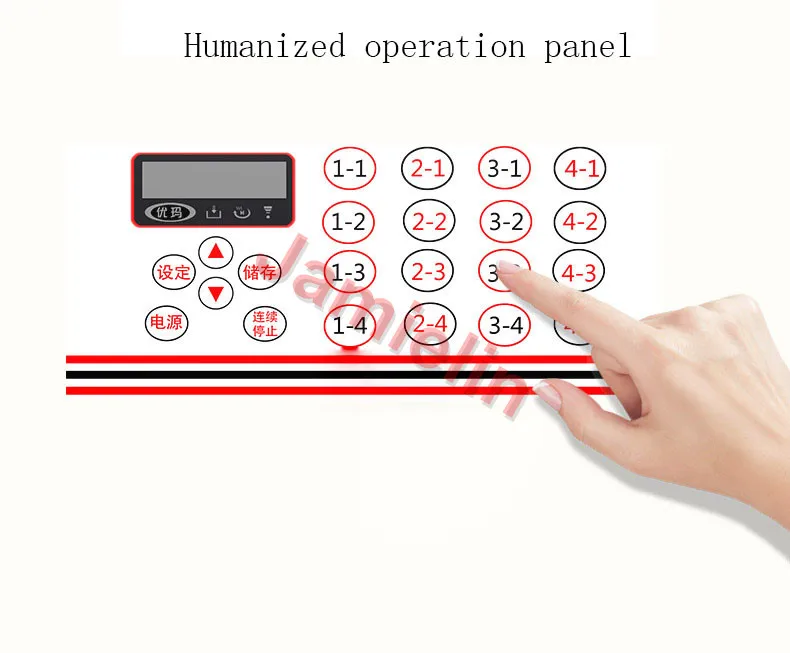 人性化操作面板