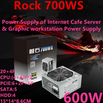 

New PSU For Huntkey Brand Rock 700WS Power Supply for Industrial Control Server 600W Power Supply HK700-35FP (SE) HK650-35FP SE