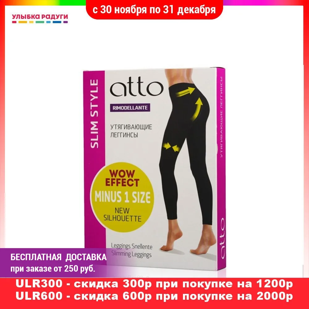 Женские Лосины Atto|Легинсы| |