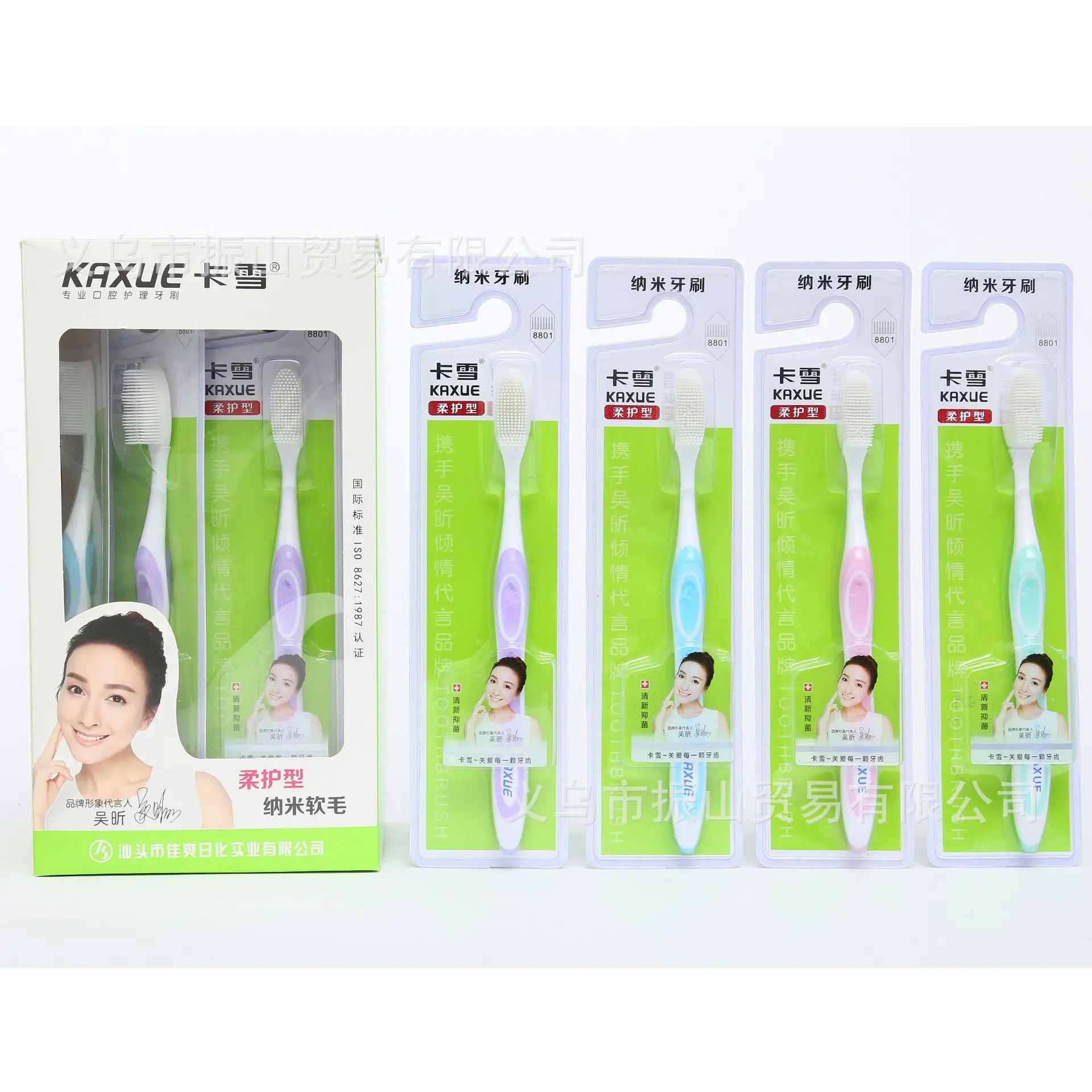 

Card Snow 8801 Soft Protection Type Nanometer Toothbrush