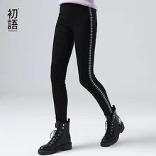 Toyouth повседневные боковые Клетчатые Леггинсы женские универсальные осенние черные леггинсы для открытого воздуха